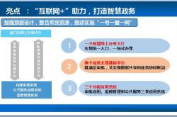 互联互通机制优化 为境内外投资者提供更多便利