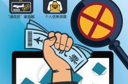 平台启动涉税信息报送 跨境电商从“野蛮生长”迈向“全面合规”