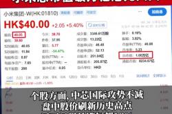 外资机构集体看多中国股市