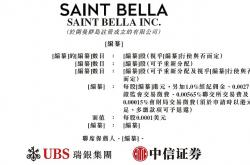 埃泰克更新IPO招股书，关联交易占比高