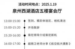 索尼“线下实景娱乐”战略落子北京，押注线下娱乐新赛道