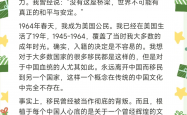 联想集团杨元庆悼念杨振宁:他对世间美好事物充满孩童般的好奇心