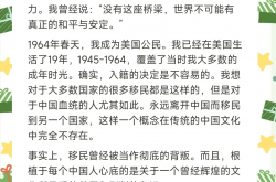 联想集团杨元庆悼念杨振宁：他对世间美好事物充满孩童般的好奇心