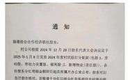 “分红”变成“分体验” A股公司创新实物回馈方式