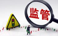 证监会发布23项举措加强中小投资者保护 营造有利于中小投资者公平交易的制度环境