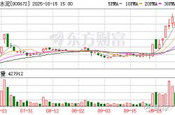 昂瑞微、优迅股份IPO“注册生效”
