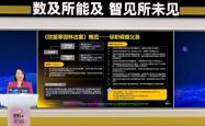 易点天下AI出海,科技、短剧新兴赛道掘金