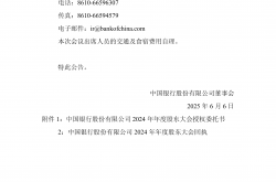 元创股份IPO回复上市委意见落实函，预计2025年经营业绩稳中有增