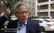 英伟达冲击5万亿美元!黄仁勋透露GPU、6G、量子计算等重磅
