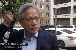 英伟达冲击5万亿美元！黄仁勋透露GPU、6G、量子计算等重磅