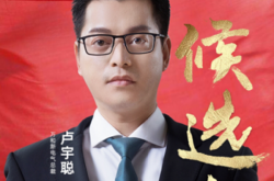 21对话｜万和电气卢宇聪：厨电行业向“强者恒强”格局加速演进