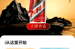 茅台三季报保持正增长 张坤逆势加仓｜酒业财报观察