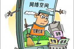 宝宝巴士跳转低俗广告，青少年应用需具备刚性底线｜消费舆警指数