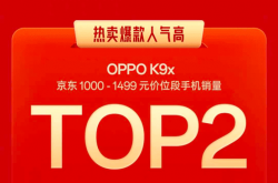手机厂商双十一高端竞速：元器件涨价下的定位抉择