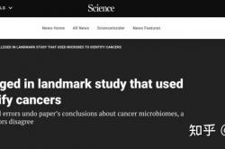 聚焦神二十一：小鼠“飞天”记