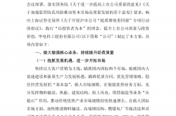 证监会：六方面提高资本市场制度包容性、适应性