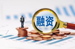 中国证监会国际顾问委员会：中国资产吸引力和市场韧性进一步增强