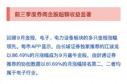 十大券商看后市｜A股慢涨行情有望延续，结构性机会仍存