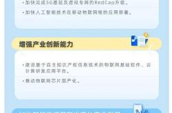 万物智联，物联网商业奇点趋近