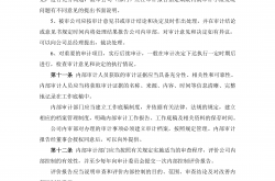 证监会：系统谋划推出更多有力度开放举措