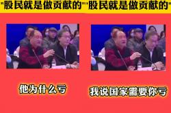 国际金融机构热议中国投资机遇：中国股市规模庞大“不容忽视”