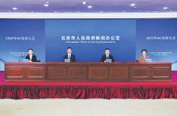 2025年6G发展大会下周在京举办