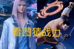 《斗破苍穹》被AI“抄袭”：用户判赔5万，大模型公司免责