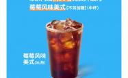 星巴克、必胜客，加码下沉市场丨消费参考