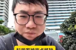 何小鹏哽咽再辟谣“机器人内藏真人” ；孙东旭从东方甄选离职