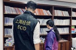 科蒂全线下滑；历峰报警，上海抓获特大制假售假团丨二姨看时尚