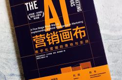 Criteo首席技术官：零售商应尽快决策是否参与AI营销