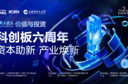 新兴产业领跑、传统产业焕新 上市公司结构向好创新向优