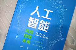 空间智能将成AI攀登的下一座高峰