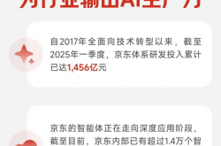 振石股份IPO计划募资40亿元，招股书与大客户财报数据“打架”
