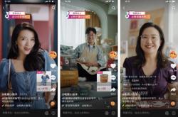 大促观察：达人带货总额八成来自中小达人，直播电商普惠价值放大