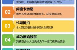 上市公司密集披露分红计划 高频高额回报成市场新风向