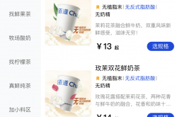 京东点评“永不商业化”；阿里公测“千问”丨新鲜早科技