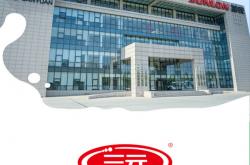 陈海峰“改造”三元牛奶：在京销售继续下滑丨消费一线