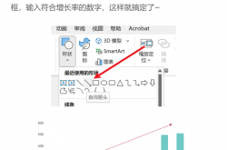 近两个月获超11GWh储能大单，天合光能第二增长曲线来了？