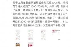 机制之争：双十一，FILA把耐克“赶下”王座丨小贺说