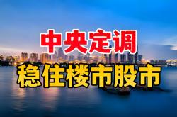 小米的周期对冲法：新引擎盈利，旧引擎转型
