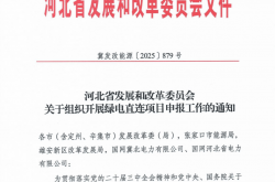 “绿电直连”风起 高耗能企业迎降本减碳新机