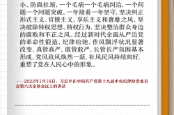 证监会：坚定不移逐步完善可持续披露制度