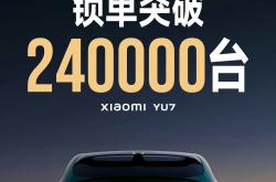 首次单季度交付破10万，小米汽车开始挣钱了