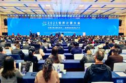 千亿参数开源大模型加速“算力普惠”