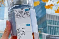 网红酸奶Blueglass，成被执行人｜消费舆警指数