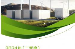 CESA储能应用分会刘勇：让新型储能享受“同工同酬”