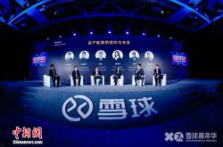 看好硬科技投资机遇 四季度外资加速重返中国一级市场