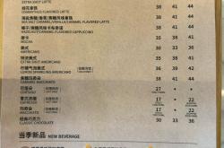 幸运咖门店数破万家：咖啡价格战会加剧吗？丨消费参考