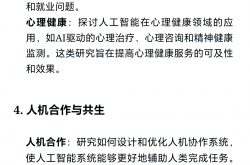 真量产，还是伪需求？行业激辩人形机器人争议